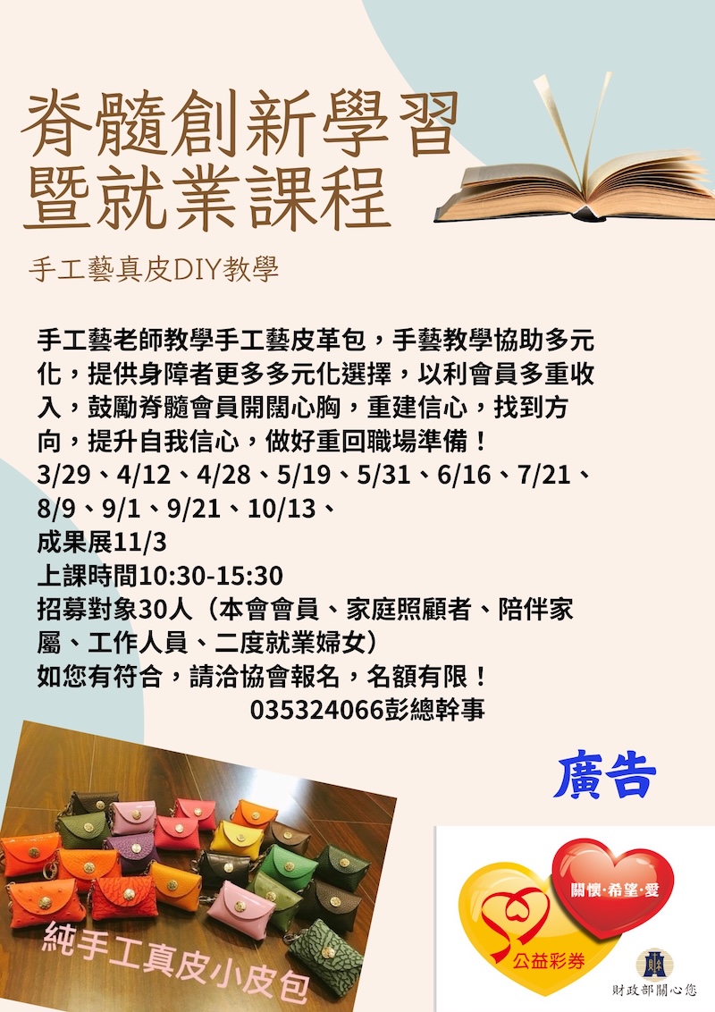 文字說明 